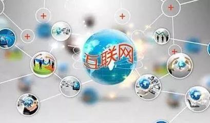 中小型企業(yè)如何高效打造互聯(lián)網(wǎng)營銷與銷售體系
